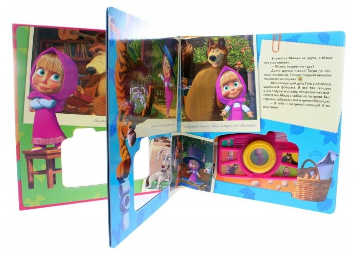Умка Книжка-игрушка Маша и Медведь. Машин альбом. Книга со звуковой камерой (фото modal 2)