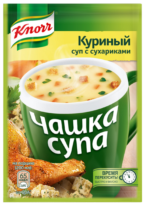 Knorr Чашка супа Куриный суп с сухариками 16 г (фото modal 1)
