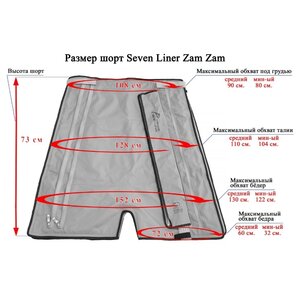 WelbuTech Seven Liner Zam Zam Манжета шорты (фото modal nav 3)