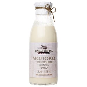 Молоко Ваша Ферма топленое 3.4%, 0.5 л (фото modal nav 1)