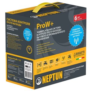 Система защиты от протечек Neptun ProW+ ¾ (фото modal nav 1)