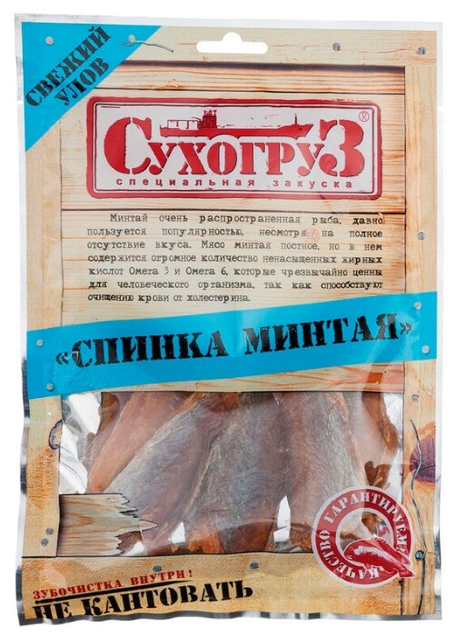 Рыбные снэки Сухогруз Спинка минтая сушеная 70 г (фото modal 1)