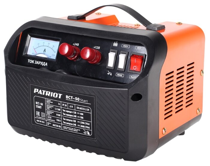 Пуско-зарядное устройство PATRIOT BCT-50 Start (фото modal 1)
