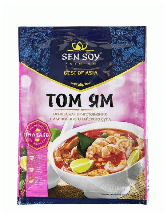 Sen Soy Основа для супа Том Ям, 80 г (фото modal 1)