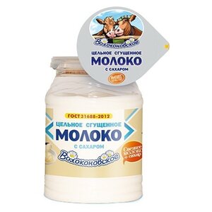Сгущенное молоко Волоконовское цельное с сахаром 8.5%, 380 г (фото modal nav 2)