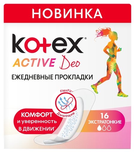 Kotex прокладки ежедневные Active Deo (фото modal 1)