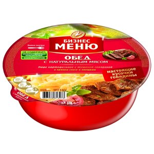 Бизнес Меню Пюре картофельное с тушеной говядиной в пряном соусе с овощами 110 г (фото modal nav 1)