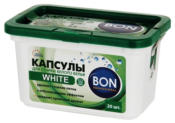 Капсулы BON White для стирки белого белья (фото modal 1)