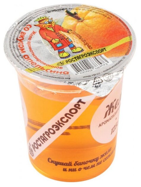 Желе РОСТАГРОЭКСПОРТ ароматизированное со вкусом апельсина 0%, 125 г (фото modal 2)