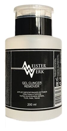 MeisterWerk Средство для подготовки ногтей к маникюру Gel Clincer Remover (фото modal 1)