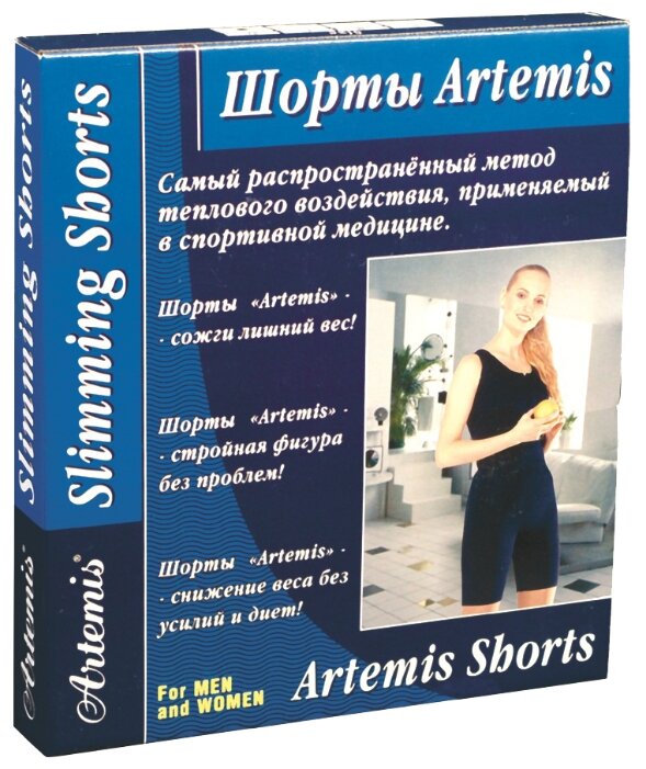 Шорты для похудения Artemis Slimming Shorts (фото modal 2)