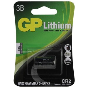 Батарейка GP Lithium CR2 (фото modal nav 1)