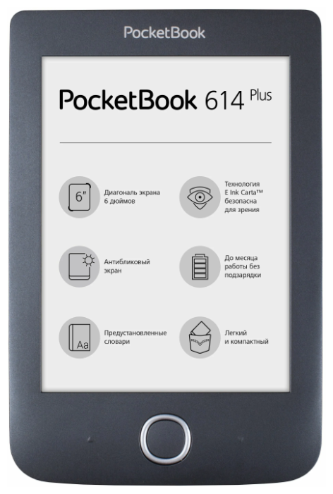 Электронная книга PocketBook 614 Plus (фото modal 1)