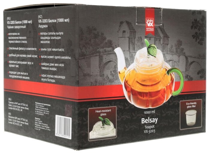Vitax Заварочный чайник Belsay VX-3203 1 л (фото modal 3)