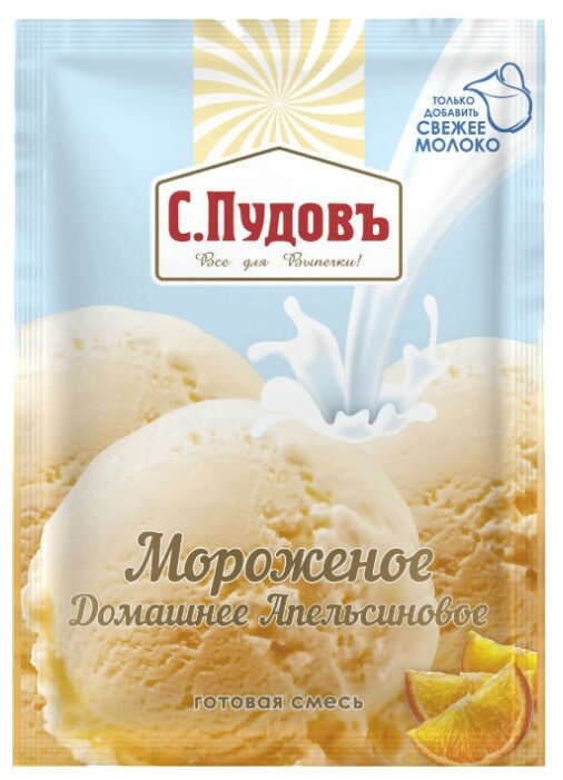 Смесь для мороженого С.Пудовъ Мороженое Домашнее Апельсиновое 70 г (фото modal 1)