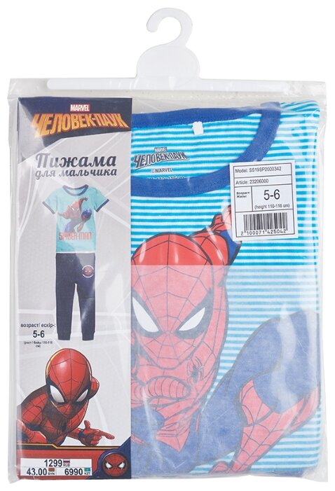 Пижама kari Spider-man (фото modal 14)