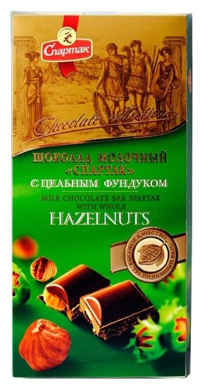Шоколад Спартак молочный с цельным фундуком (фото modal 1)