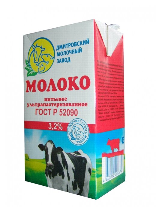Молоко Дмитровский молочный завод ультрапастеризованное 3.2%, 1 л (фото modal 1)