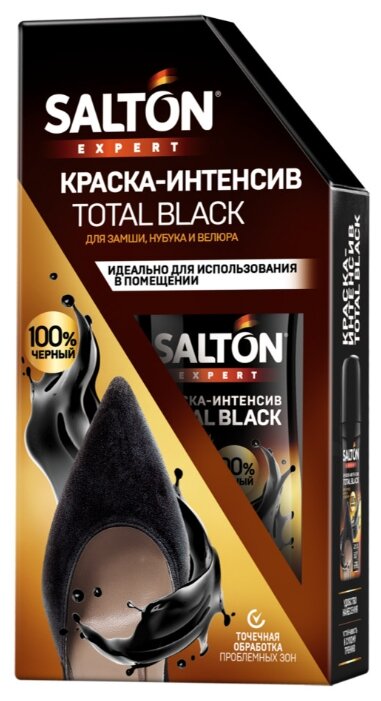 SALTON EXPERT Краска Total black (фото modal 1)
