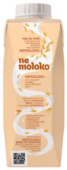 Овсяный напиток nemoloko Классическое лайт 1.5% (фото modal 10)