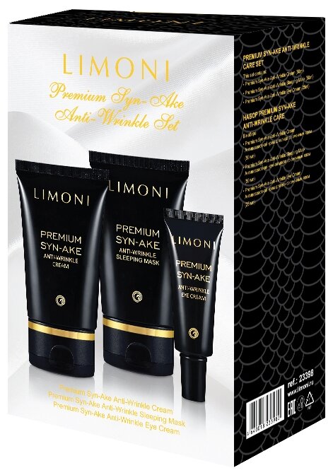 Набор Limoni Premium Syn-Ake Anti-Wrinkle Care Set (фото modal 1)