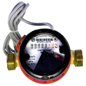 Счётчик горячей воды Тепловодомер ВСГд-15-02 (110мм) импульсный ¾