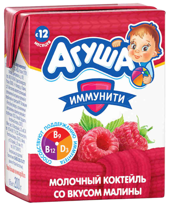Коктейль молочный Агуша Иммунити (с 1 года) 2.5%, 0.2 л (фото modal 1)
