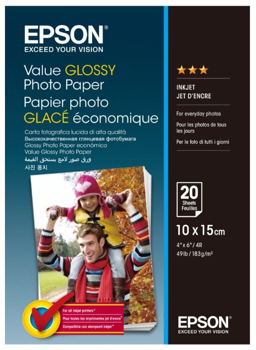 Бумага A6 20 шт. Epson Value Glossy Photo Paper (фото modal 1)