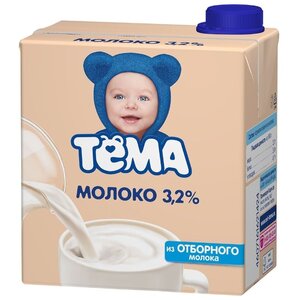 Молоко Тёма детское (с 8-ми месяцев) 3.2%, 0.5 л (фото modal nav 6)