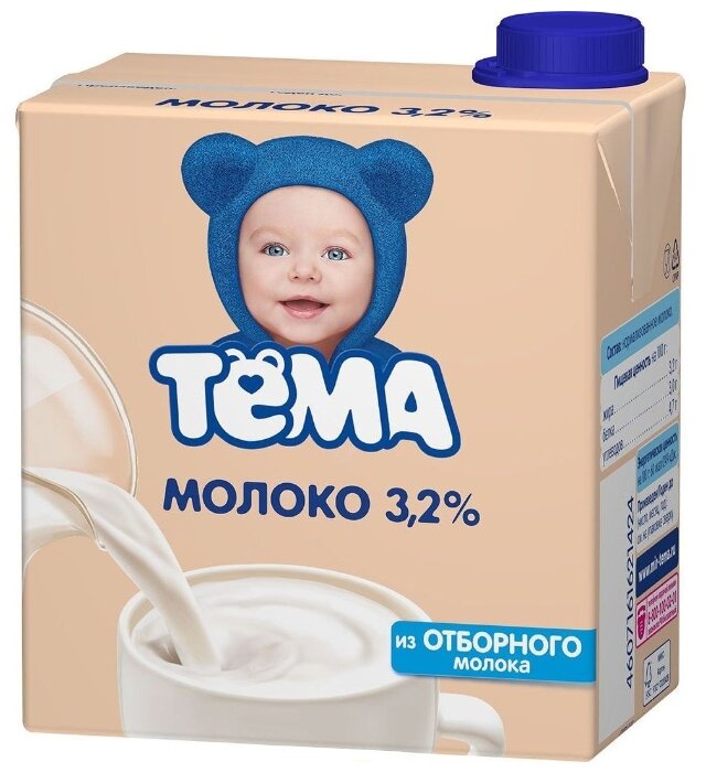 Молоко Тёма детское (с 8-ми месяцев) 3.2%, 0.5 л (фото modal 6)