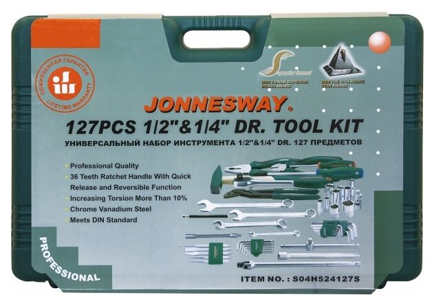 Набор инструментов JONNESWAY S04H524127S (фото modal 3)