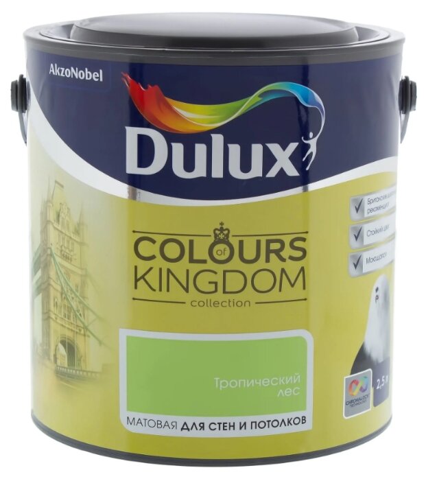 Водоэмульсионная краска Dulux Colours of Kingdom (фото modal 43)