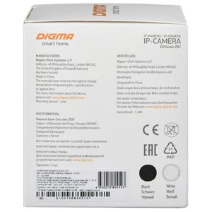 Сетевая камера Digma DiVision 201 (фото modal nav 24)