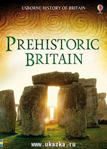 Hob Prehistoric Britain (фото modal nav 1)