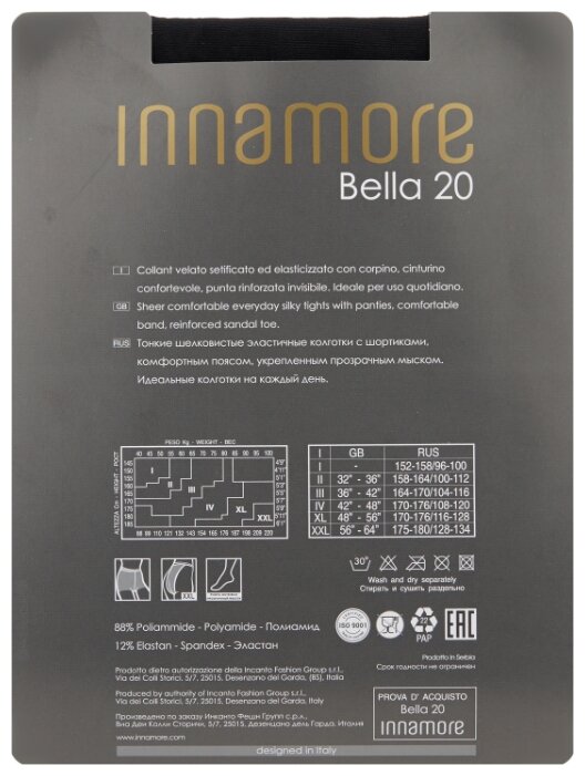 Колготки Innamore Bella 20 den (фото modal 39)