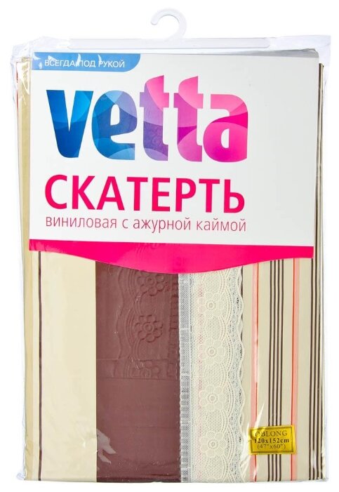 Скатерть Vetta Вензель 479-157 120х152 см (фото modal 1)