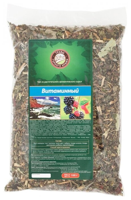 Чай травяной Травы горного Крыма Витаминный (фото modal 1)