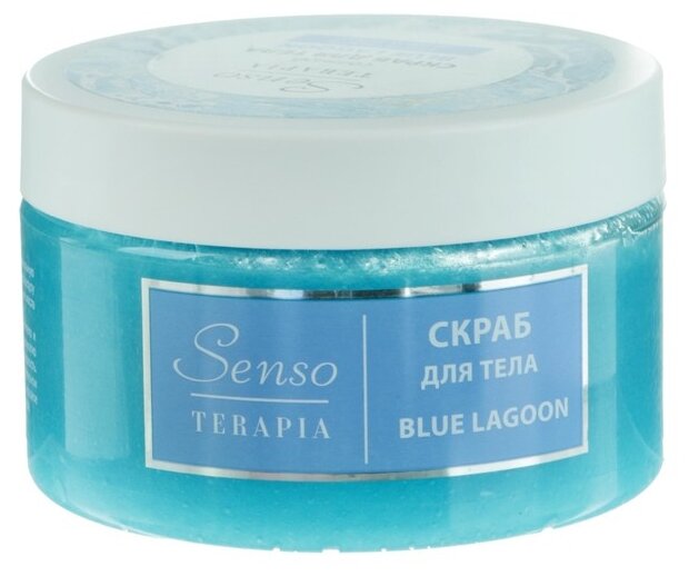 Senso Terapia Соляной скраб для тела Blue Lagoon (фото modal 2)