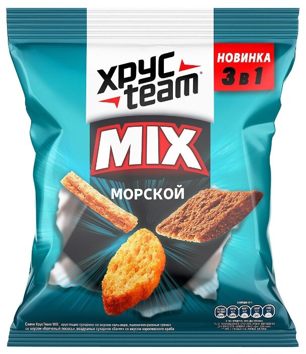 ХРУСteam сухарики ржано-пшеничные Mix Морской 3 в 1, 100 г (фото modal 1)