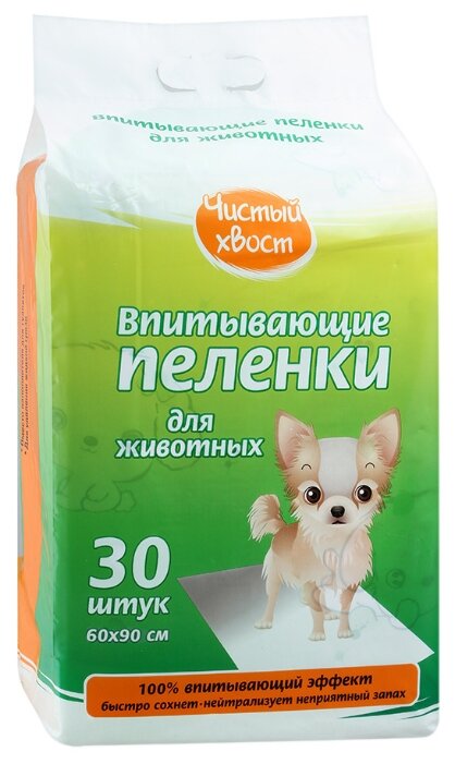 Пеленки для собак впитывающие Чистый хвост 56490/CT609030 60х90 см (фото modal 1)