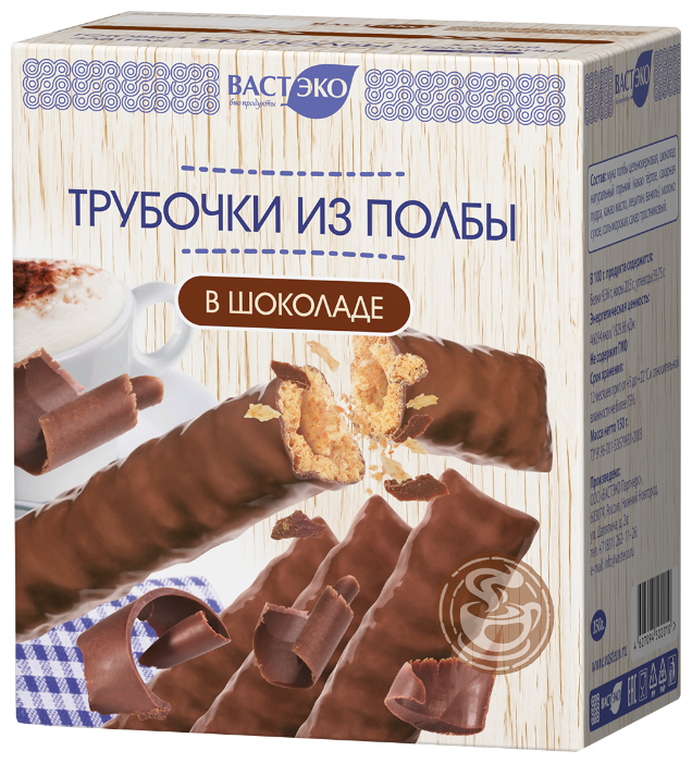 Печенье ВАСТЭКО Трубочки из полбы в шоколаде (фото modal 1)
