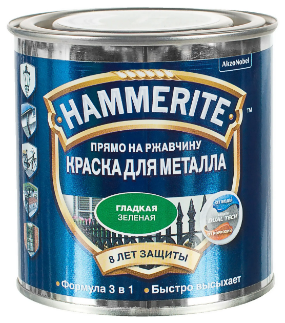 Алкидная краска Hammerite для металлических поверхностей гладкая глянцевая (фото modal 27)