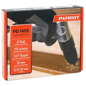 Пневмодрель PATRIOT PD 140S (фото modal nav 5)