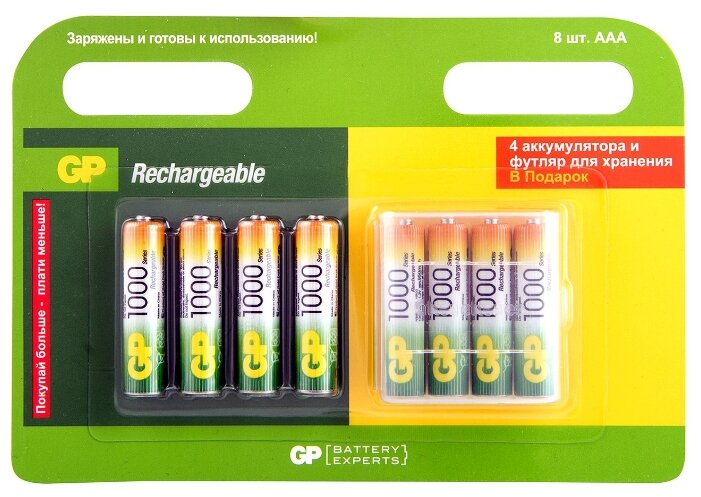 Батарейка GP Rechargeable 1000 Series AAA + футляр (фото modal 1)