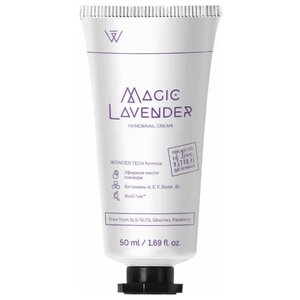 Крем для рук и ногтей WONDER LAB Magic lavender (фото modal nav 1)