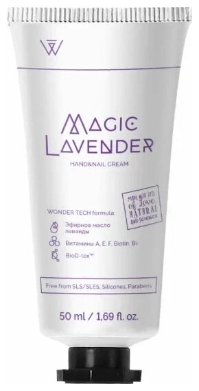 Крем для рук и ногтей WONDER LAB Magic lavender (фото modal 1)