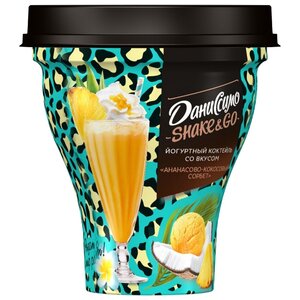 Питьевой йогурт Даниссимо Shake&Go со вкусом ананасово-кокосовый сорбет 5.2%, 260 г (фото modal nav 1)