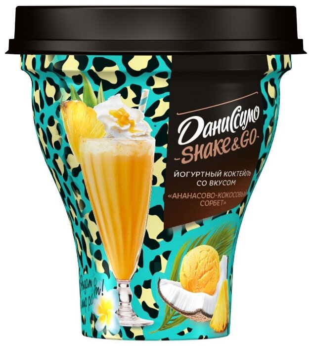 Питьевой йогурт Даниссимо Shake&Go со вкусом ананасово-кокосовый сорбет 5.2%, 260 г (фото modal 1)
