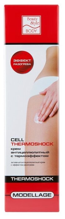 Крем Beauty Style Cell ThermoShock с термоэффектом (фото modal 2)