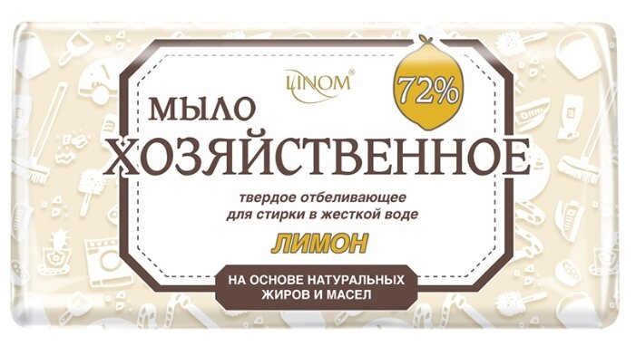 Хозяйственное мыло Linom лимон 72% (фото modal 1)